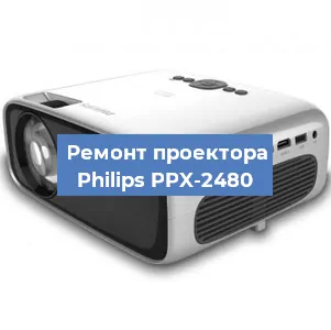 Замена системной платы на проекторе Philips PPX-2480 в Волгограде